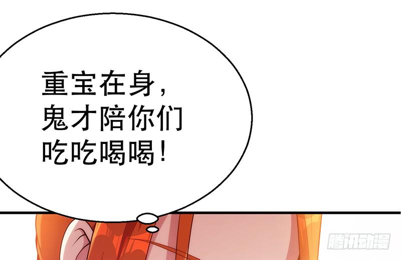 第十二话 色胚棋盘(1/4)-第12话