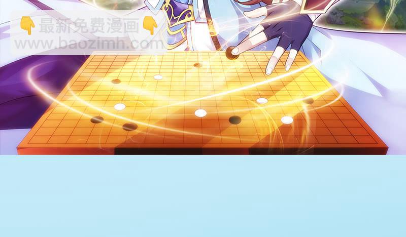 第十二话 色胚棋盘(1/4)-第12话