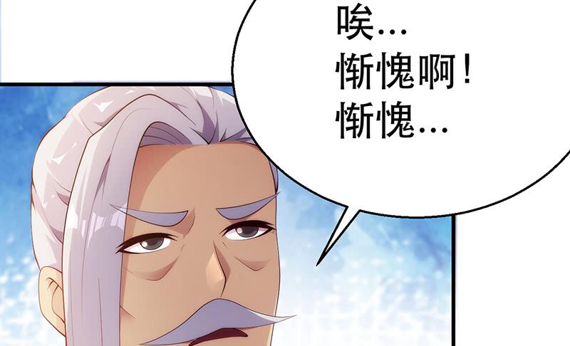 第十二话 色胚棋盘(1/4)-第12话