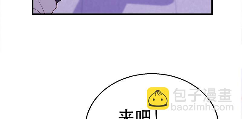 第十二话 色胚棋盘(1/4)-第12话