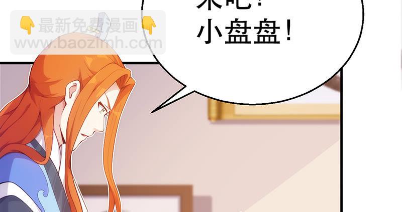 第十二话 色胚棋盘(1/4)-第12话