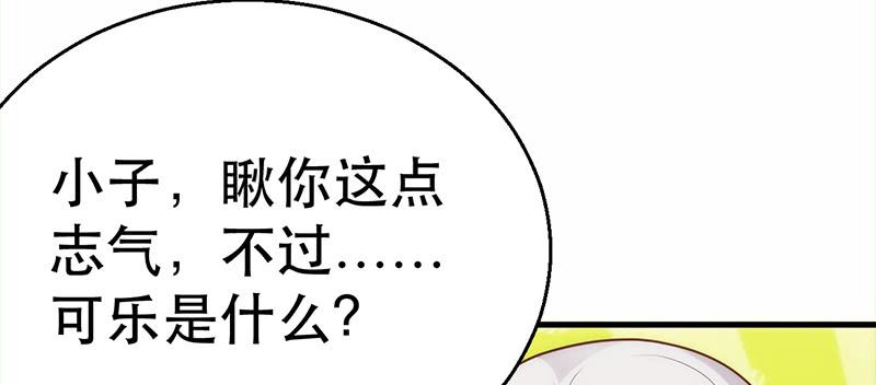 第二十六话 农田实验基地(1/4)-第26话