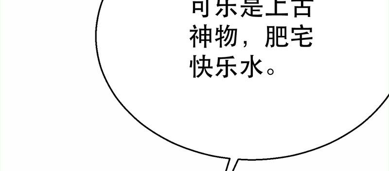 第二十六话 农田实验基地(1/4)-第26话