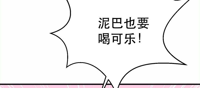 第二十六话 农田实验基地(1/4)-第26话