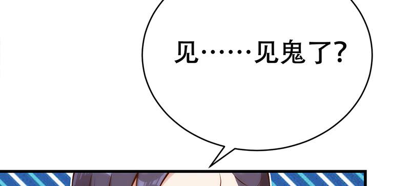 三十二话 镇龙石(1/7)-第32话