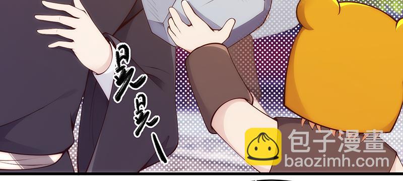 三十二话 镇龙石(1/7)-第32话