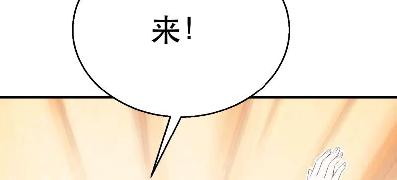 天下劫 - 第三十六話 想家了(1/8) - 6