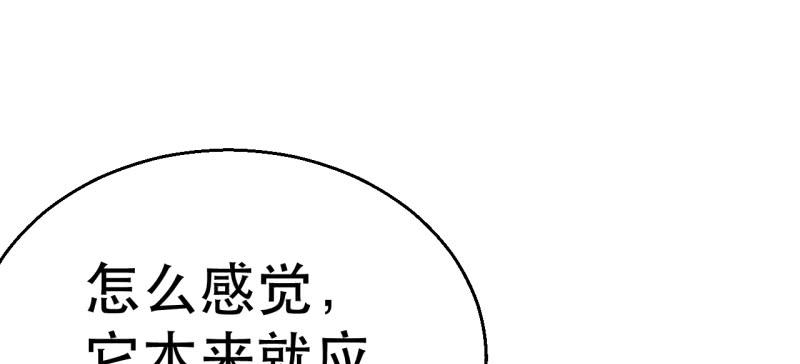 天下劫 - 第三十六話 想家了(1/8) - 1