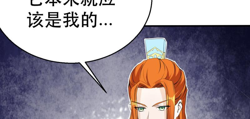 天下劫 - 第三十六話 想家了(1/8) - 2