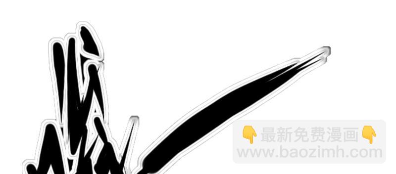 天下劫 - 第三十六話 想家了(1/8) - 6