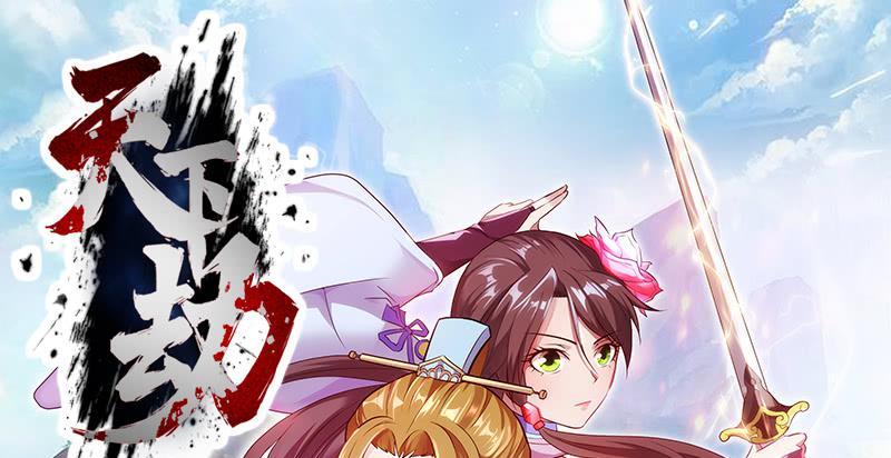 第三十八话 激战(1/4)-第38话