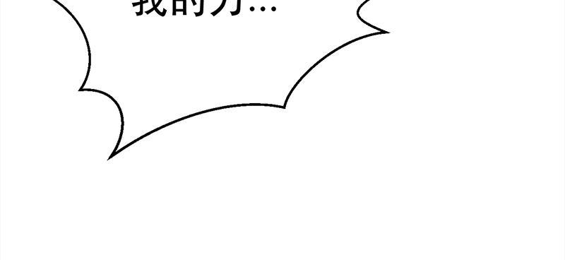 第三十八话 激战(1/4)-第38话