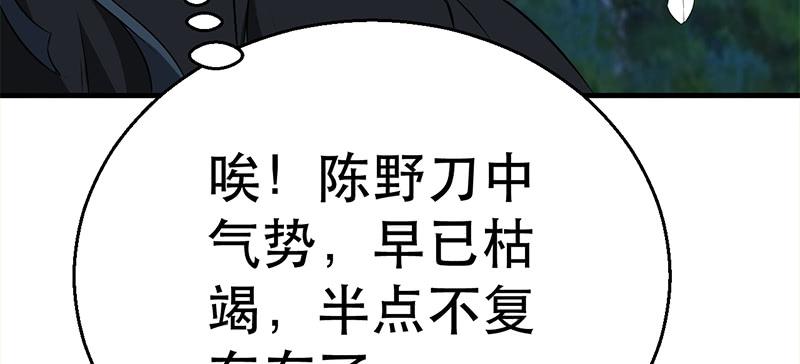 第三十八话 激战(1/4)-第38话