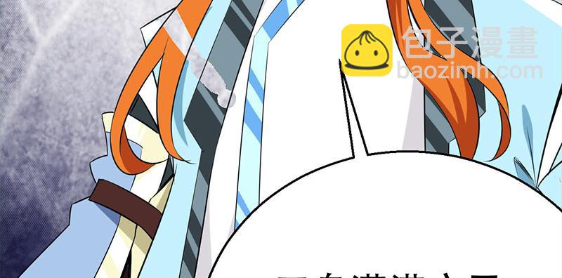 第三十八话 激战(1/4)-第38话