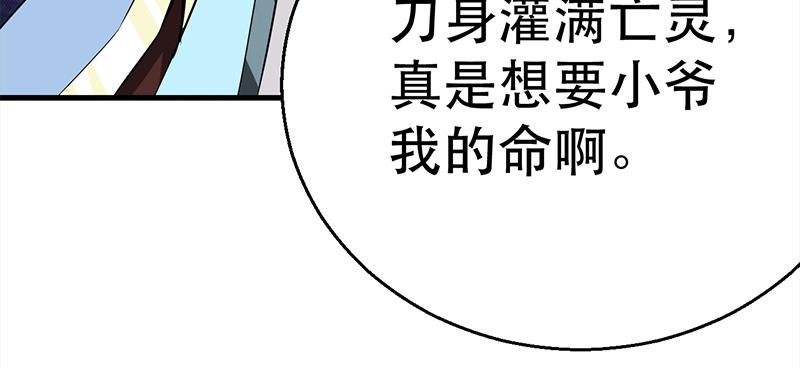 第三十八话 激战(1/4)-第38话