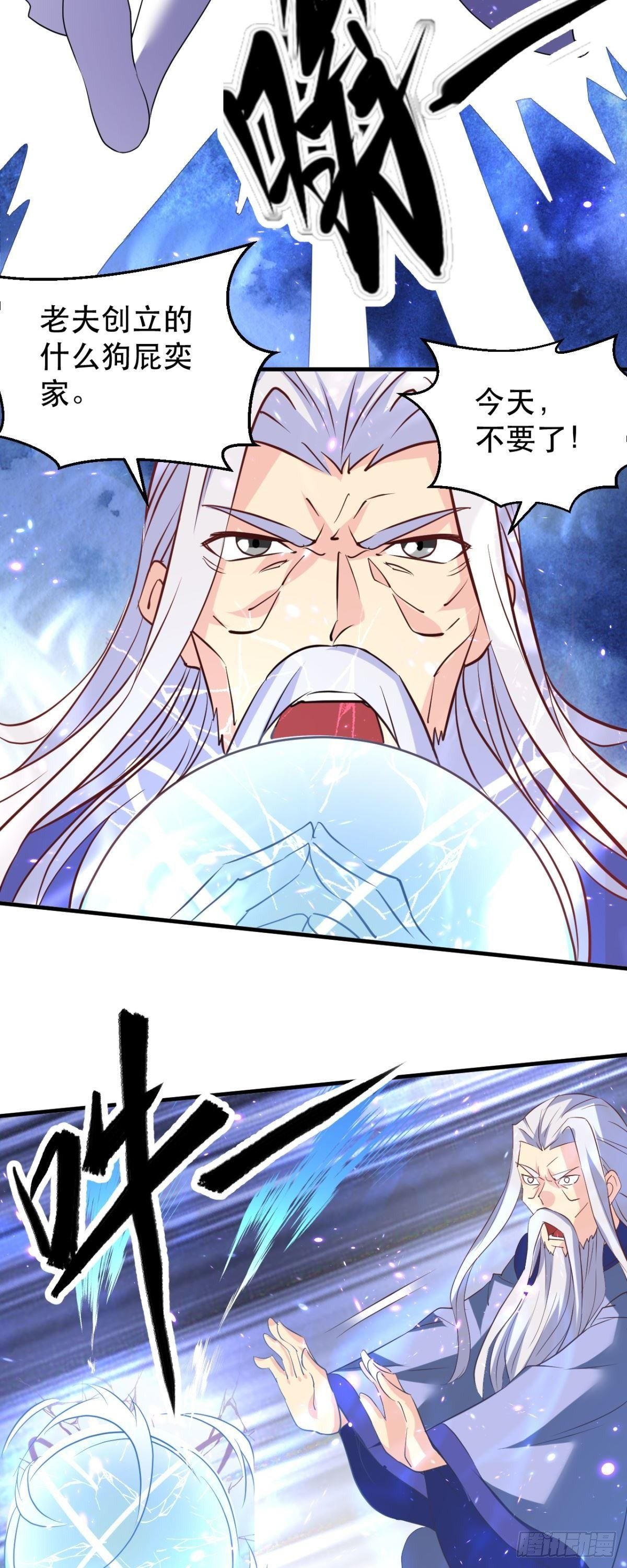 第39话 奋力一击-第40话