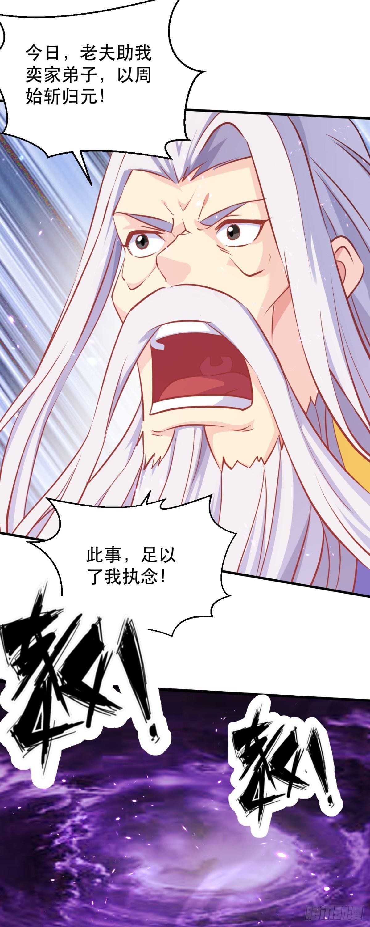 第39话 奋力一击-第40话