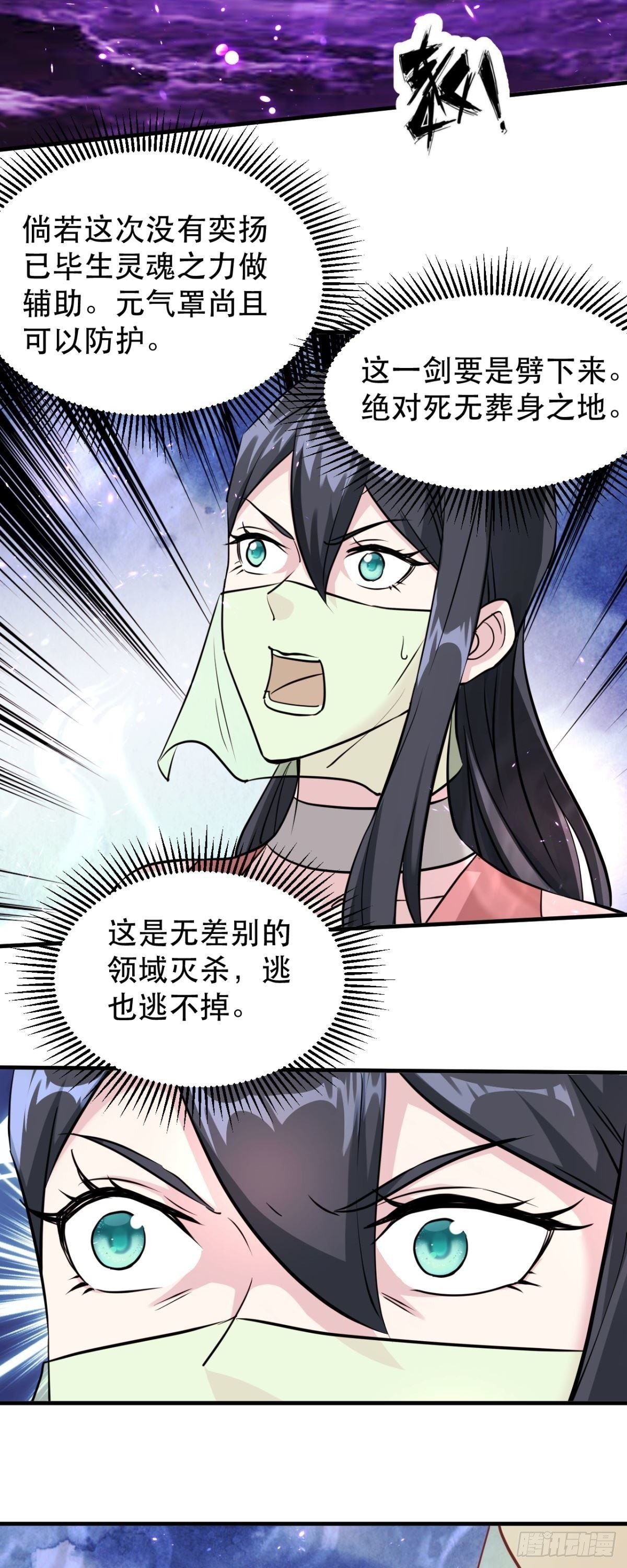 第39话 奋力一击-第40话