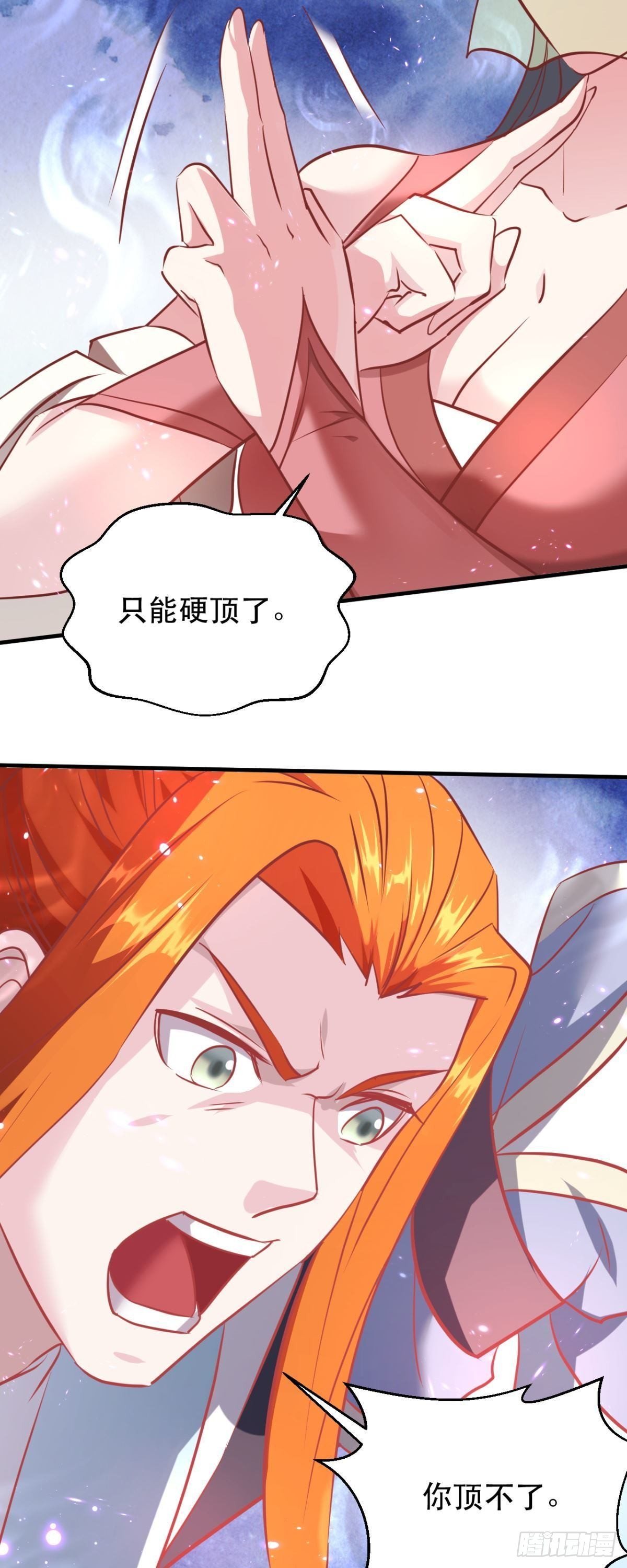 第39话 奋力一击-第40话