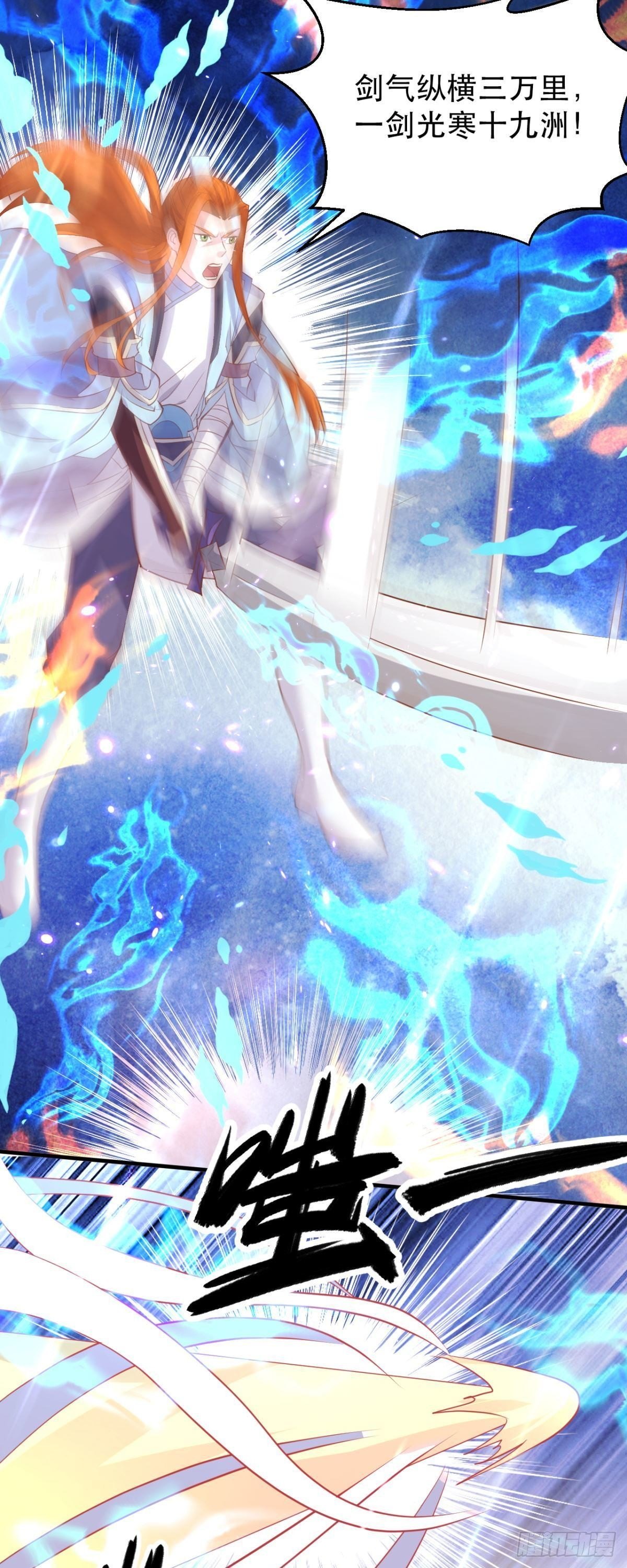 第39话 奋力一击-第40话