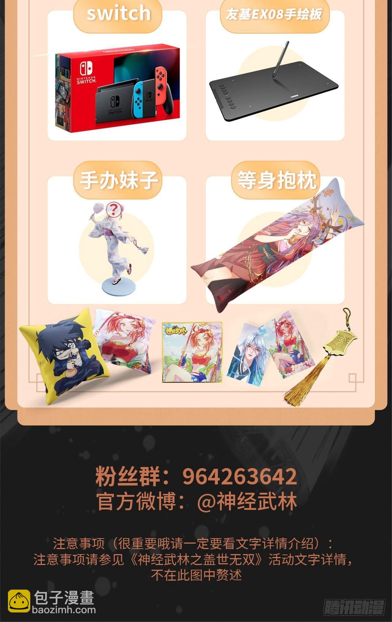 第39话 奋力一击-第40话