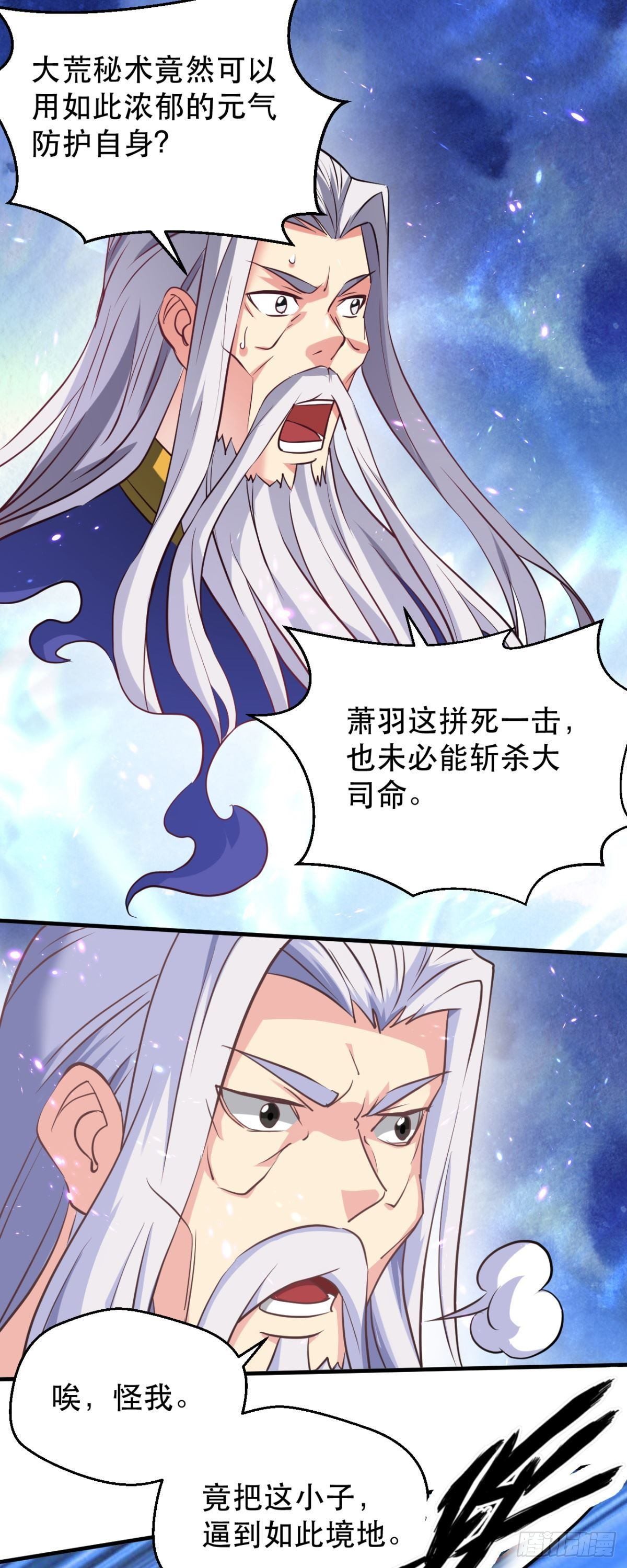 第39话 奋力一击-第40话