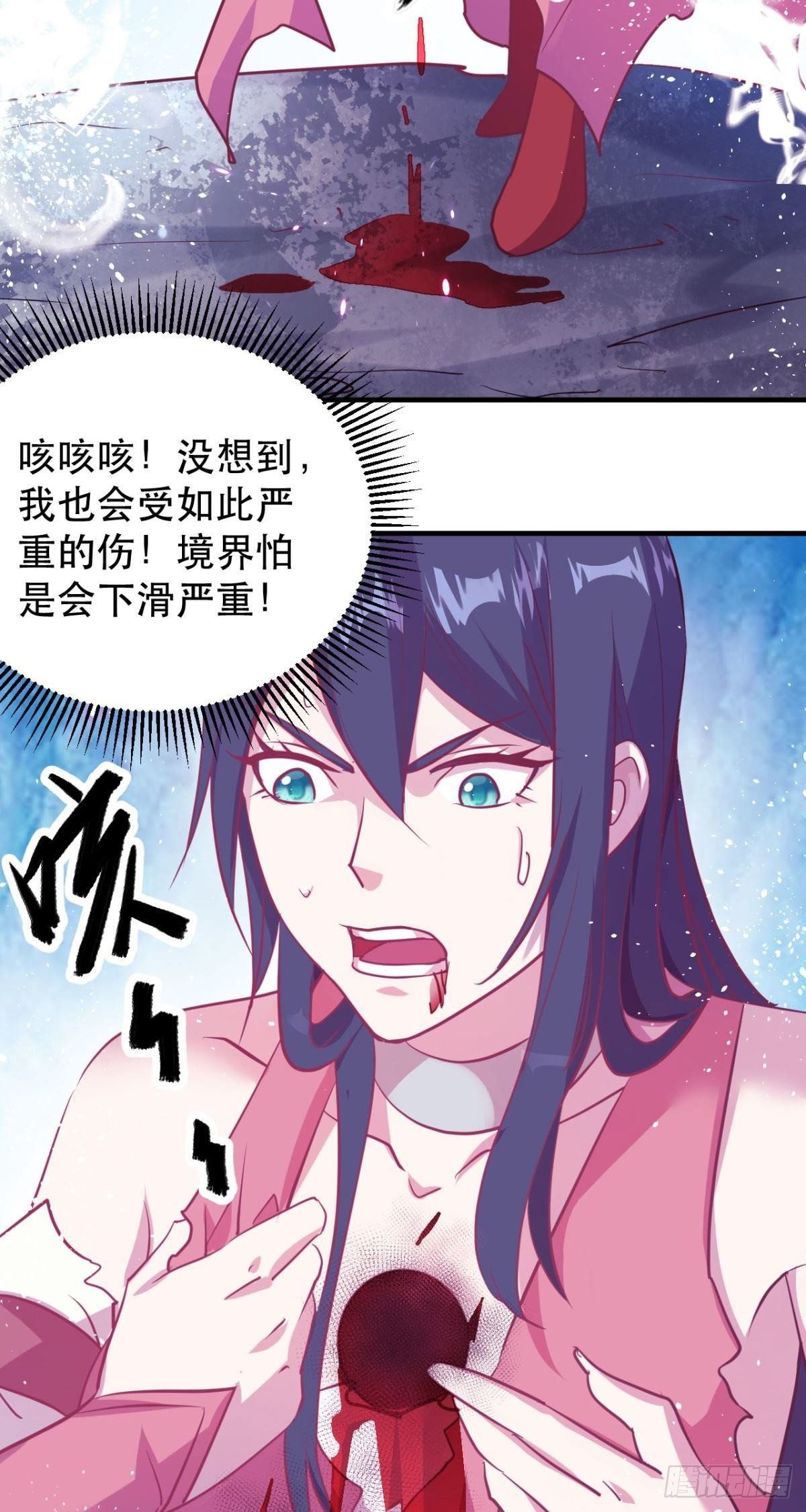 第41话  老头子消散了-第42话