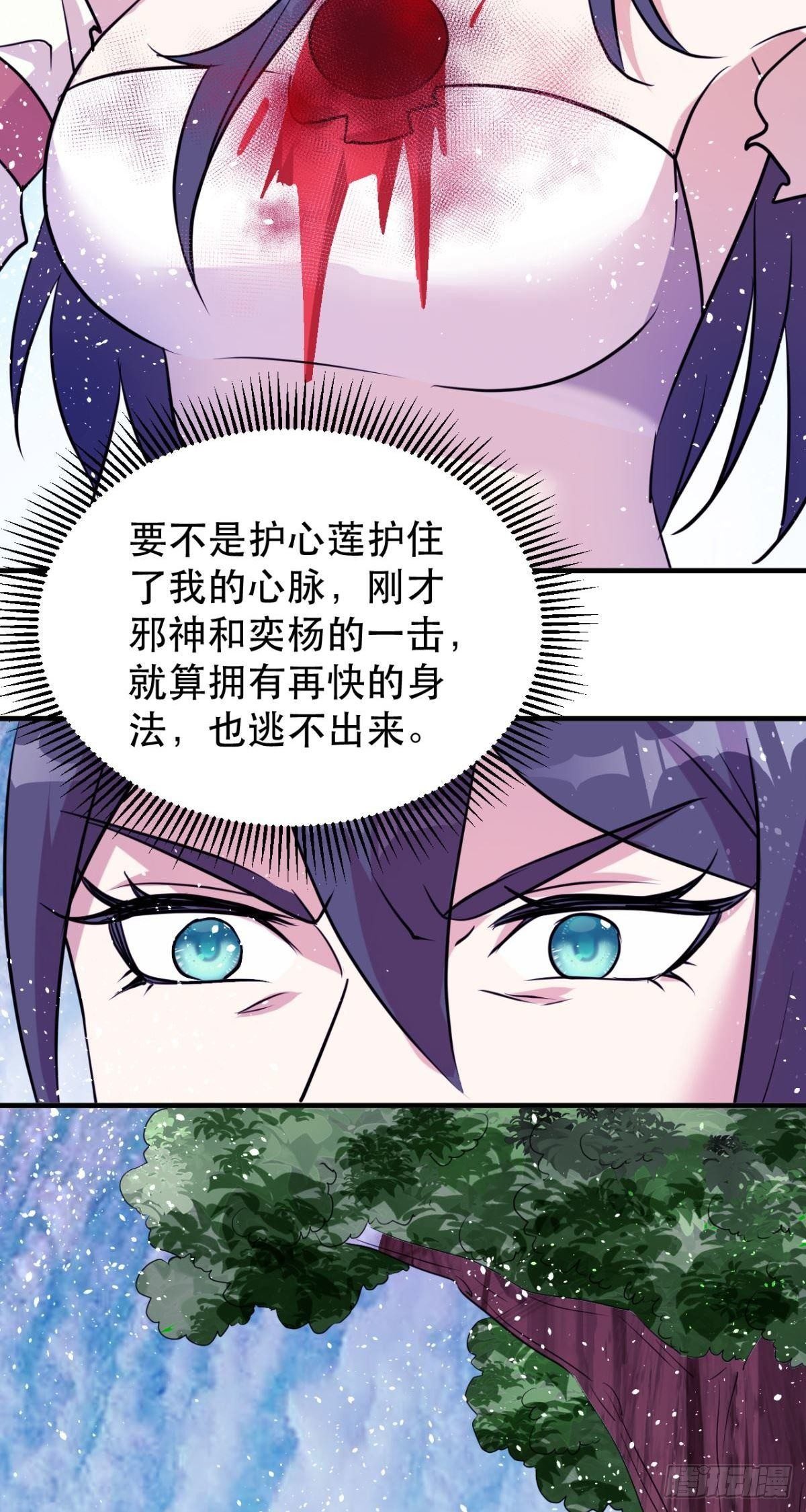 第41话  老头子消散了-第42话