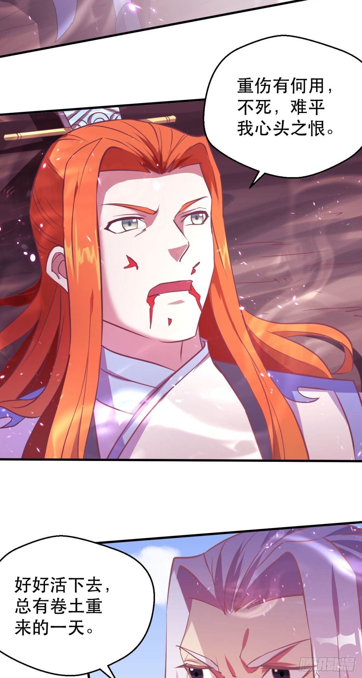 第41话  老头子消散了-第42话