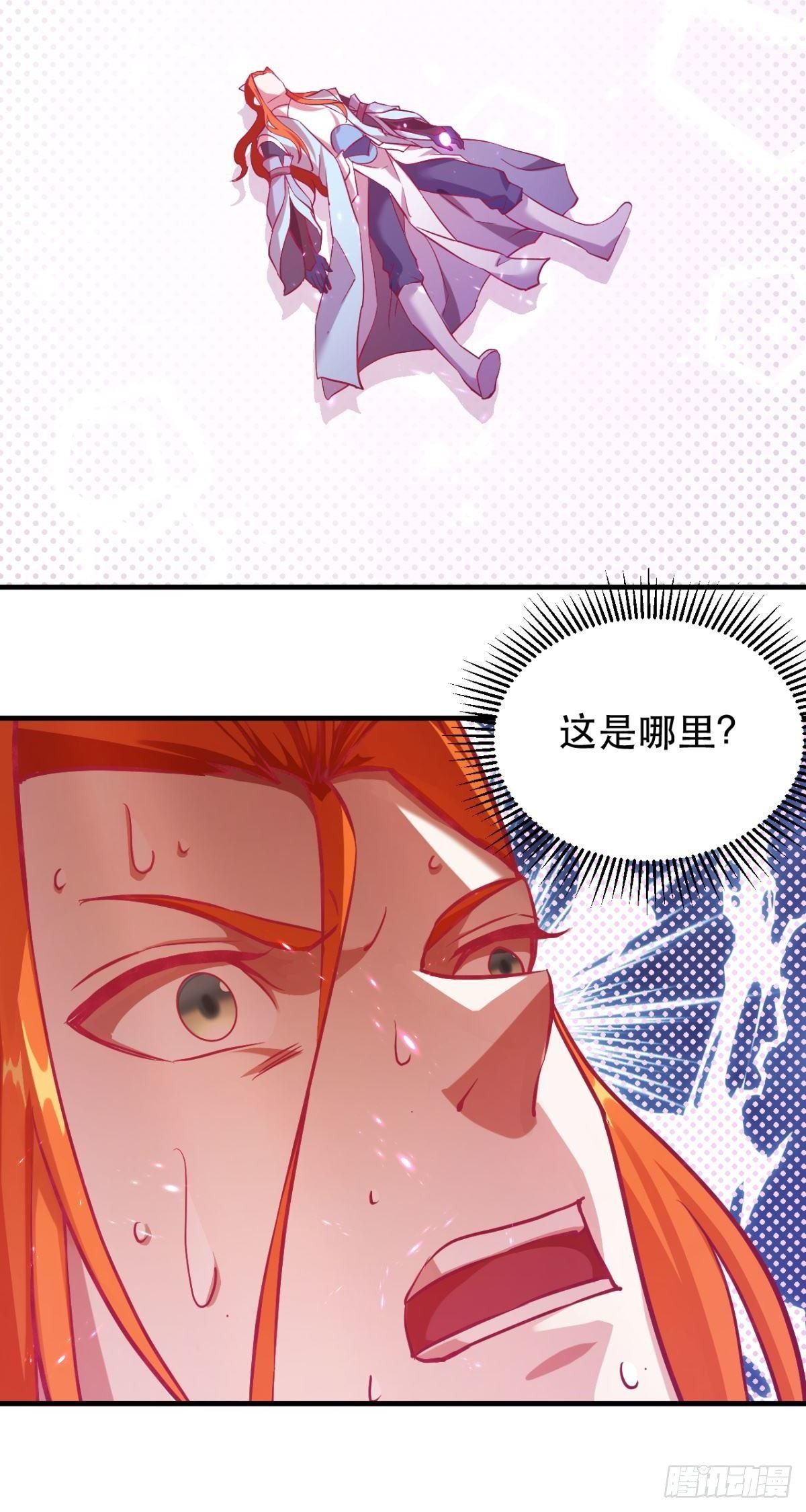 第43话 言出法随？-第44话