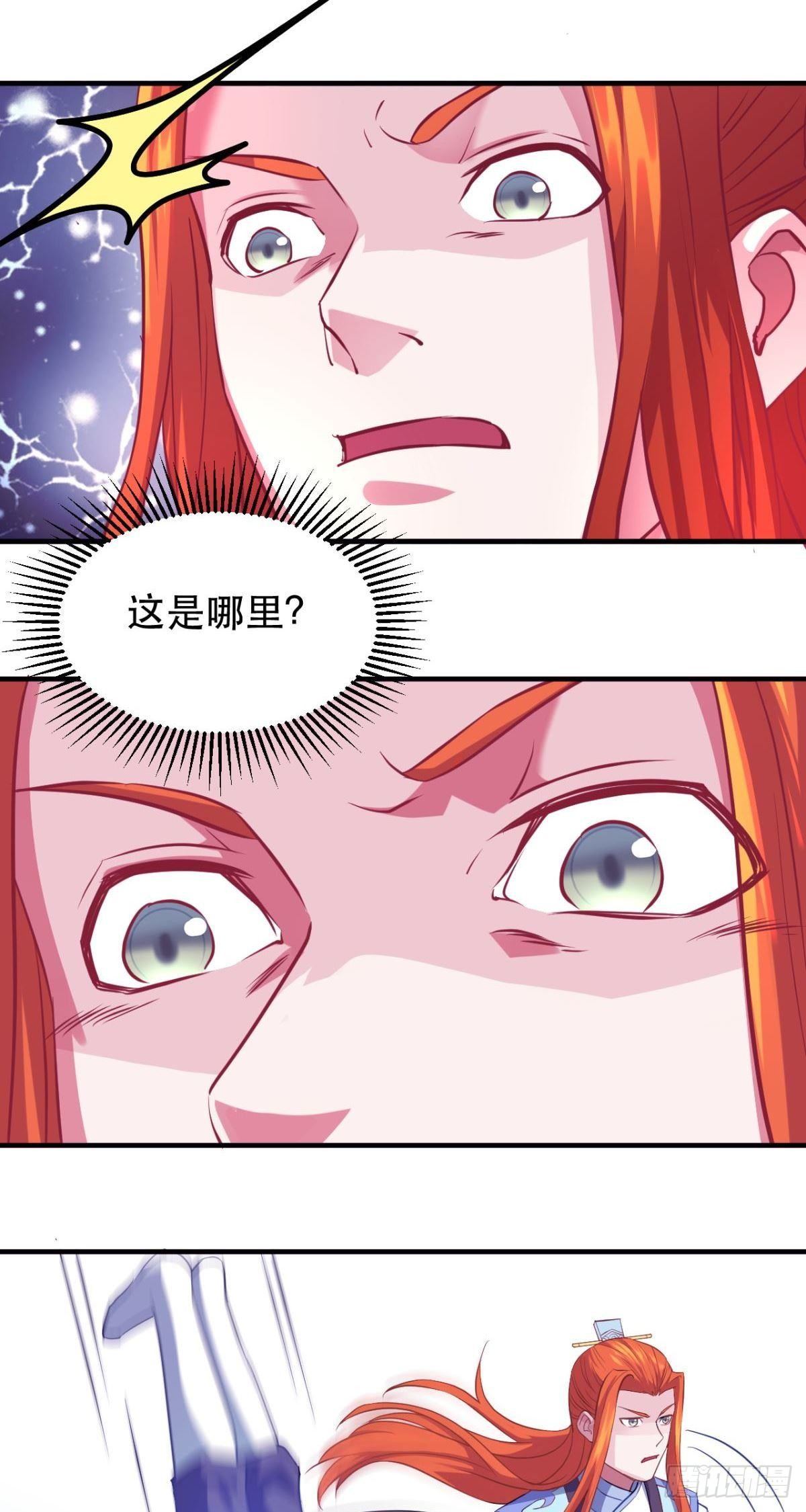 第43话 言出法随？-第44话