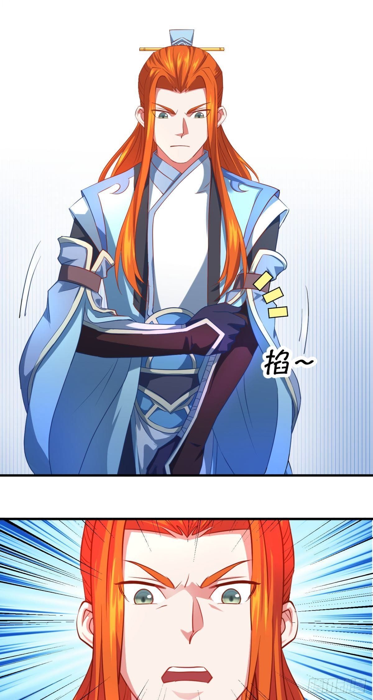 第43话 言出法随？-第44话