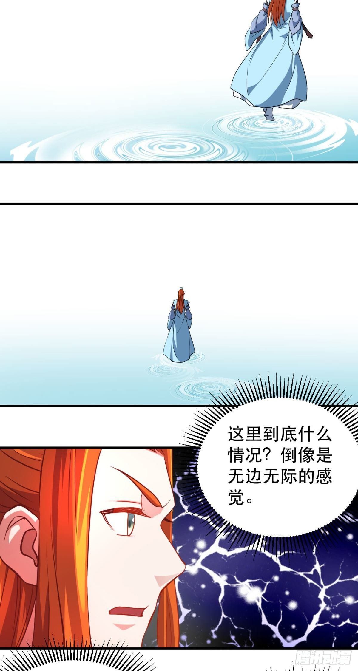 第43话 言出法随？-第44话