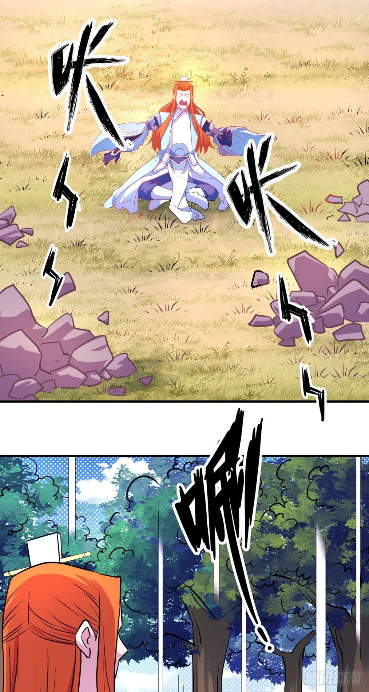 第43话 言出法随？-第44话