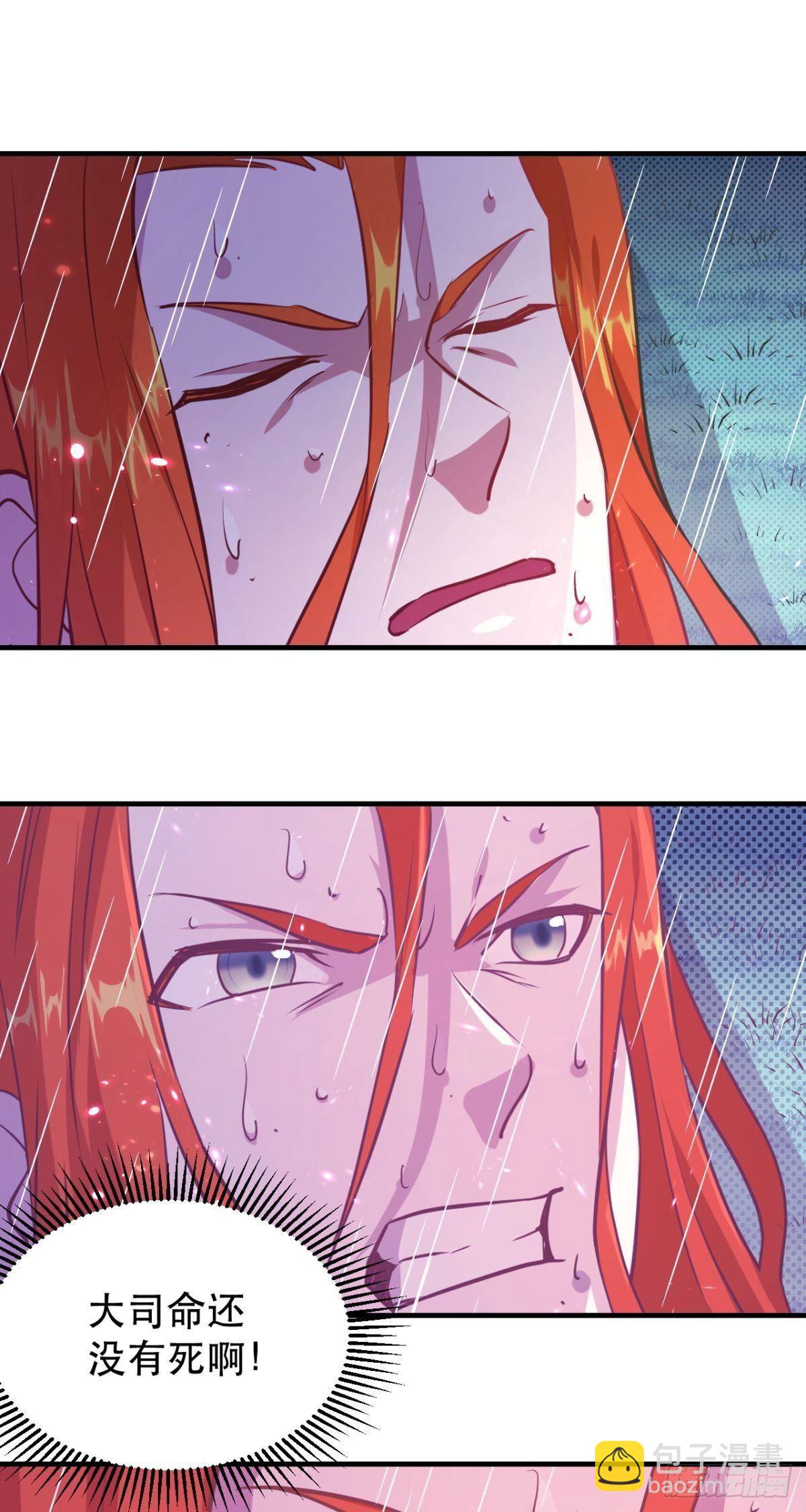 第43话 言出法随？-第44话