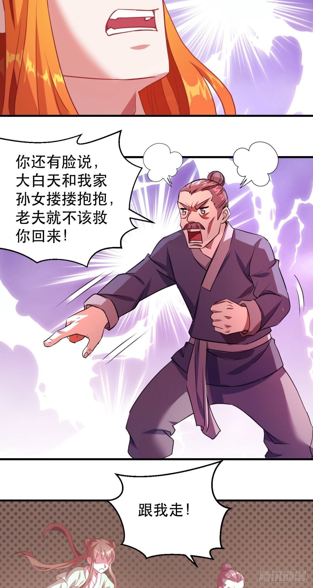 第44话 追兵杀到-第46话