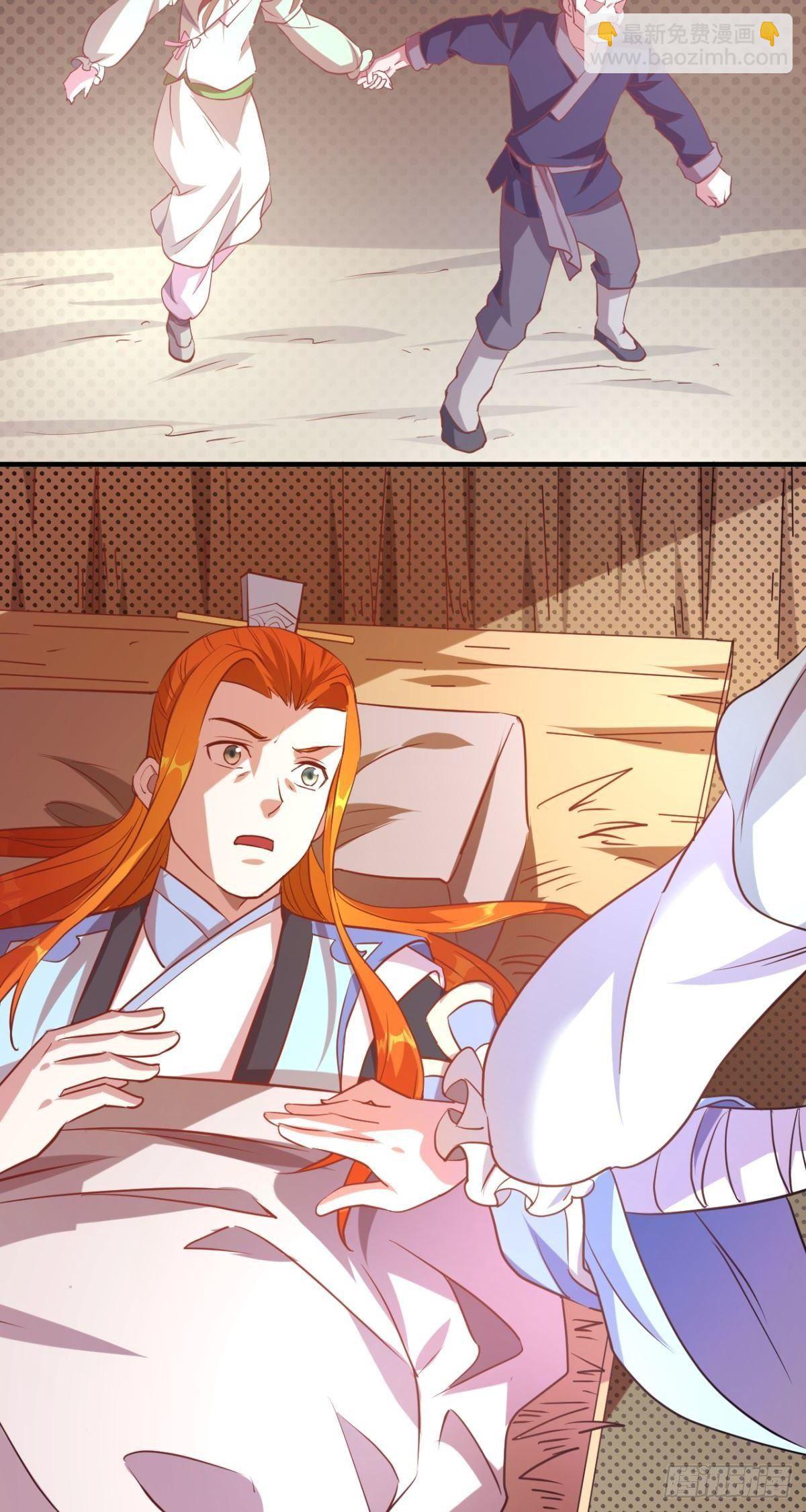 第44话 追兵杀到-第46话