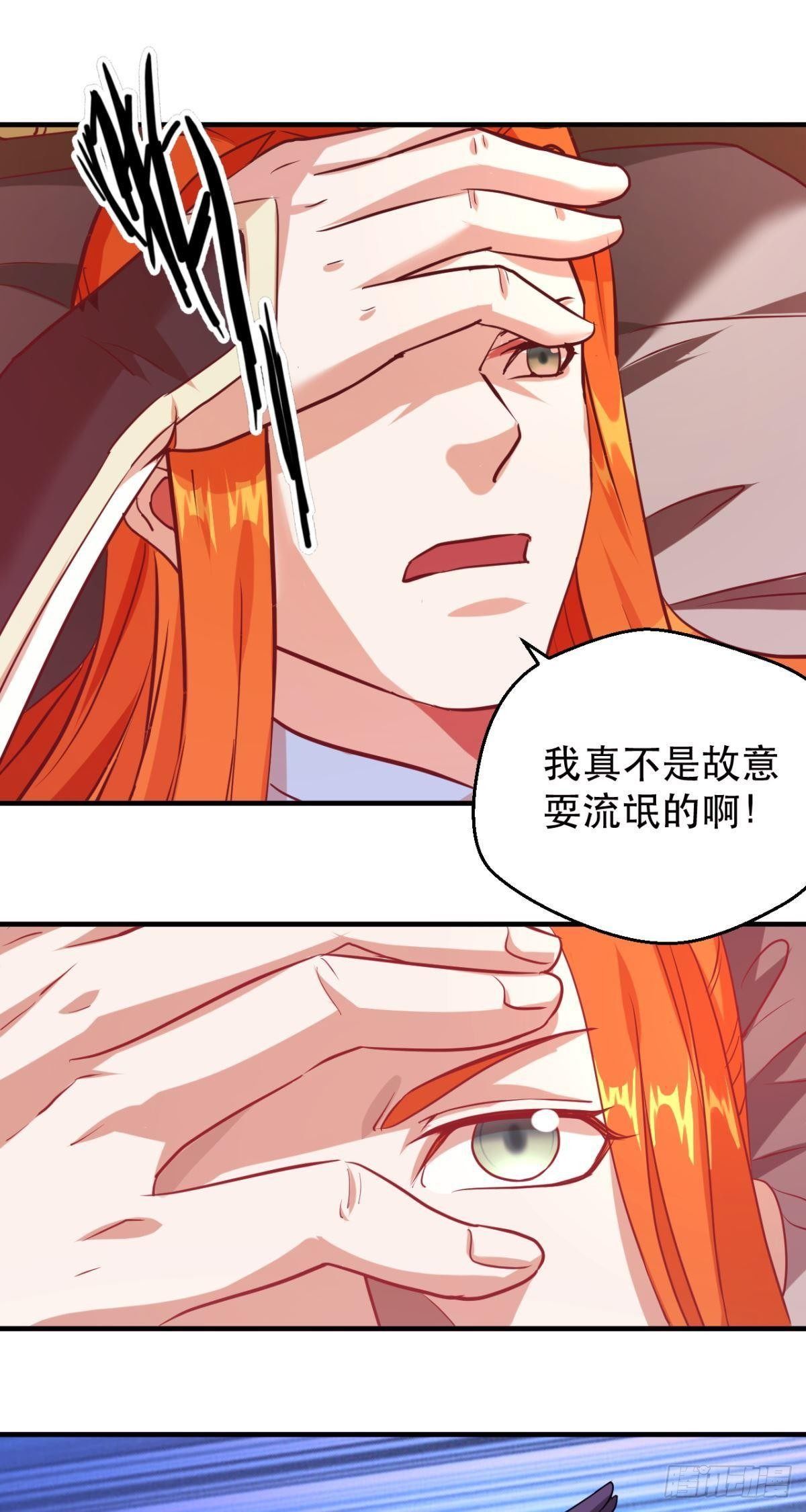 第44话 追兵杀到-第46话