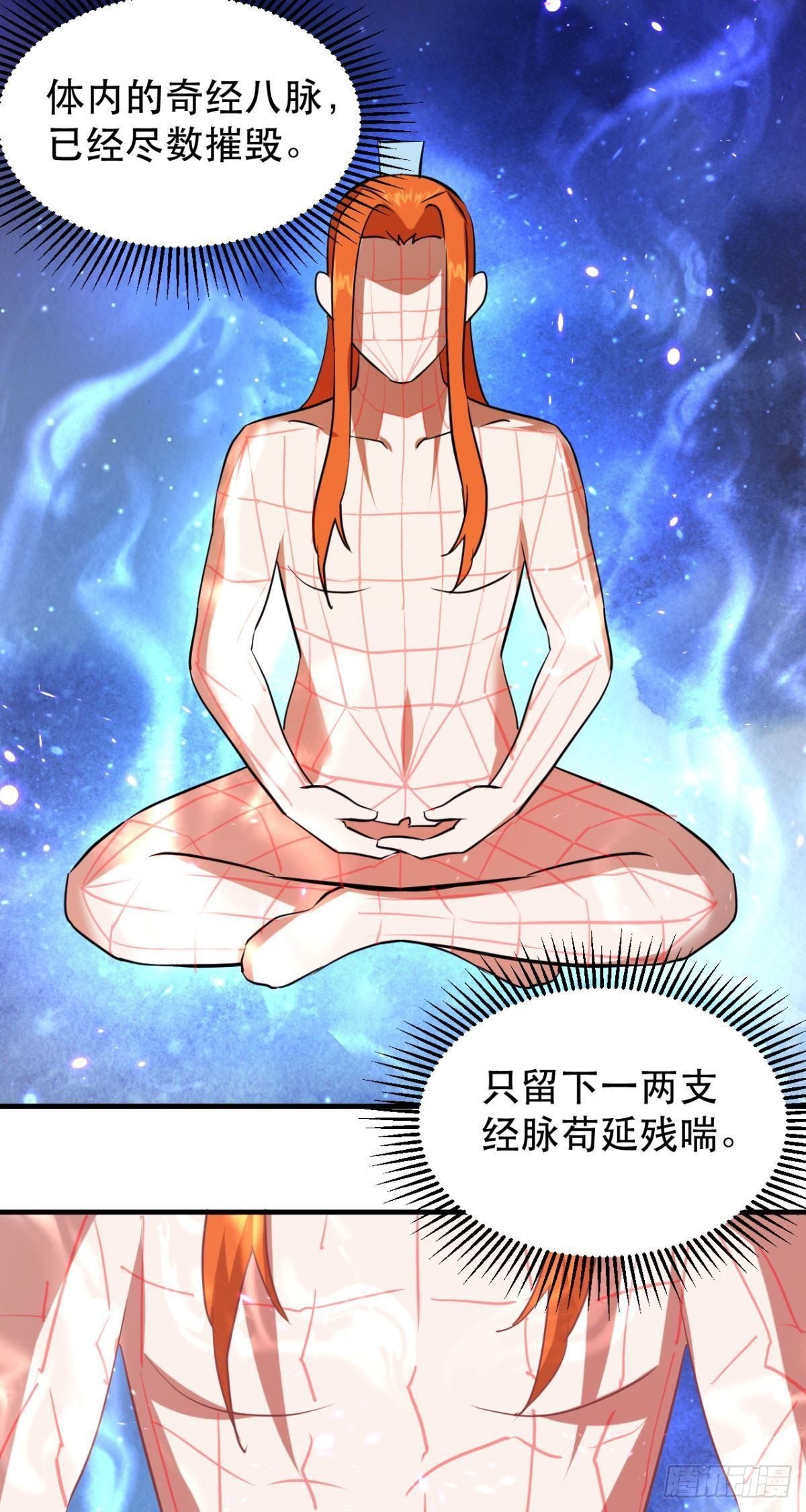 第44话 追兵杀到-第46话