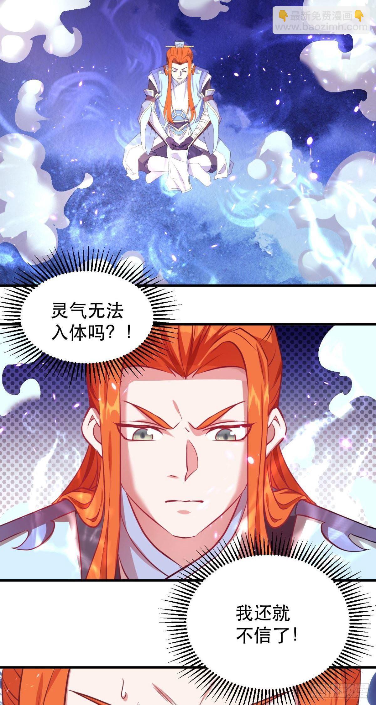 第44话 追兵杀到-第46话