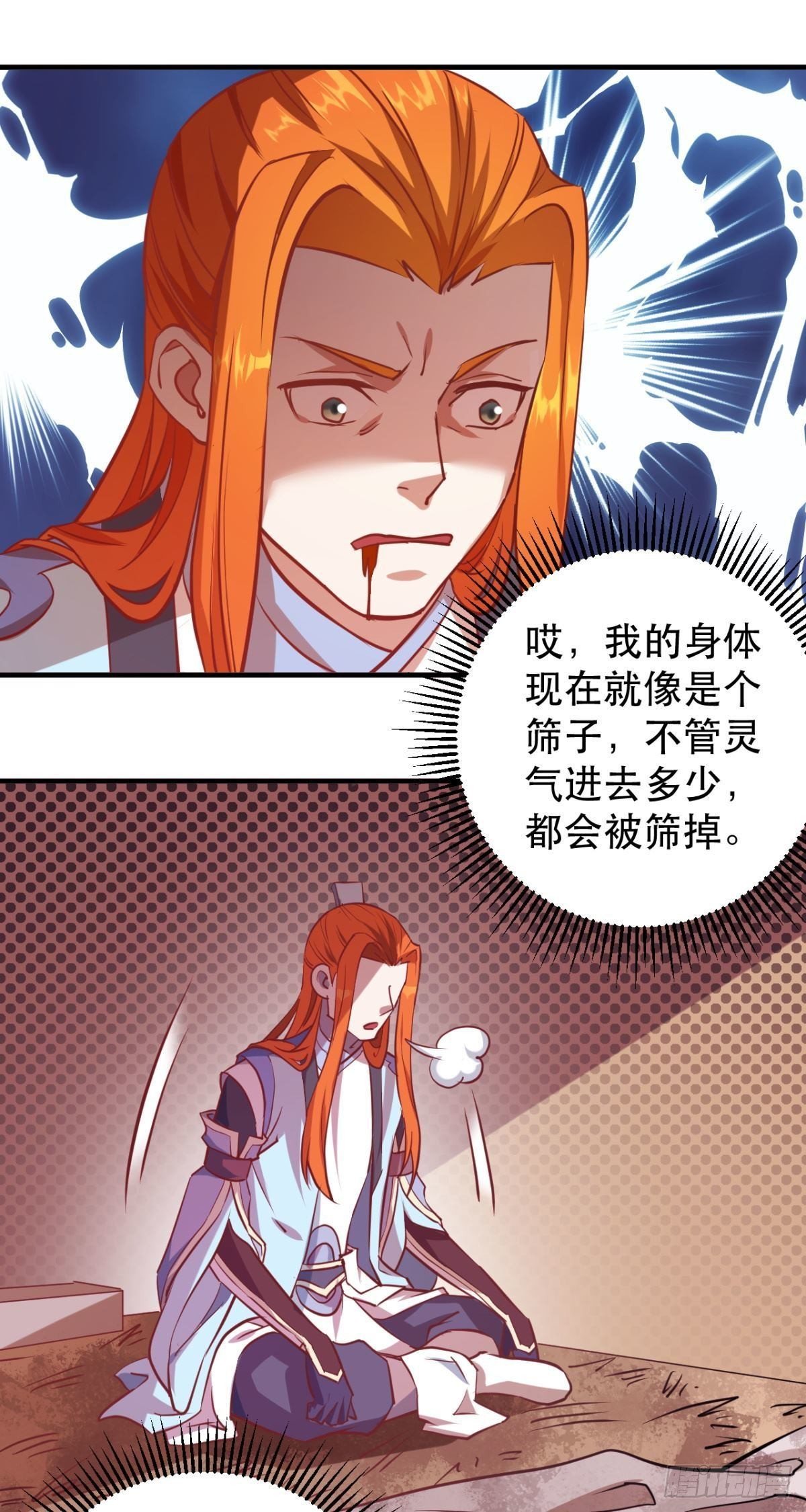 第44话 追兵杀到-第46话