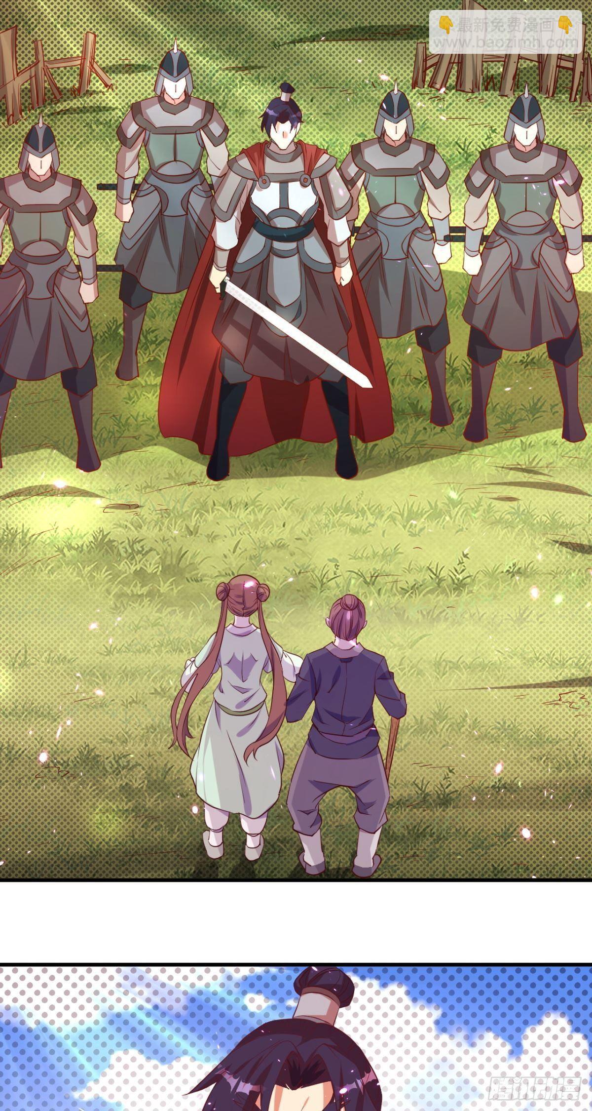 第44话 追兵杀到-第46话