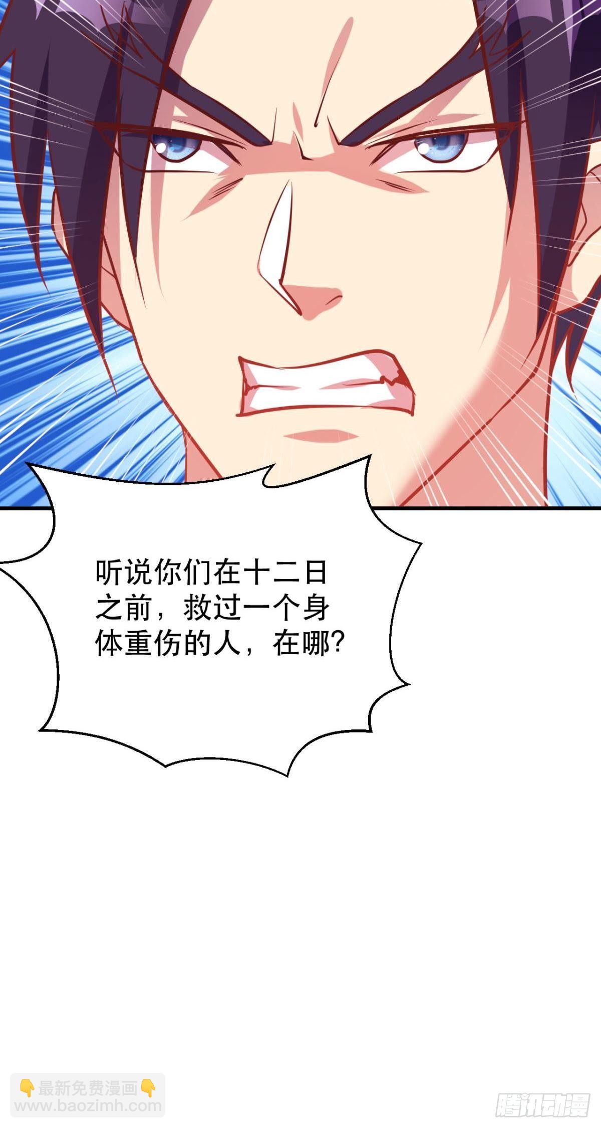 第44话 追兵杀到-第46话