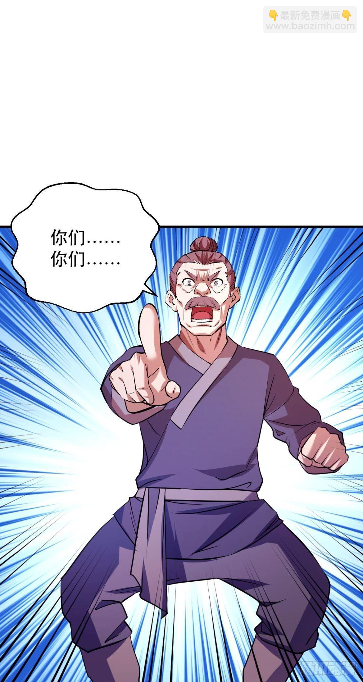 第44话 追兵杀到-第46话