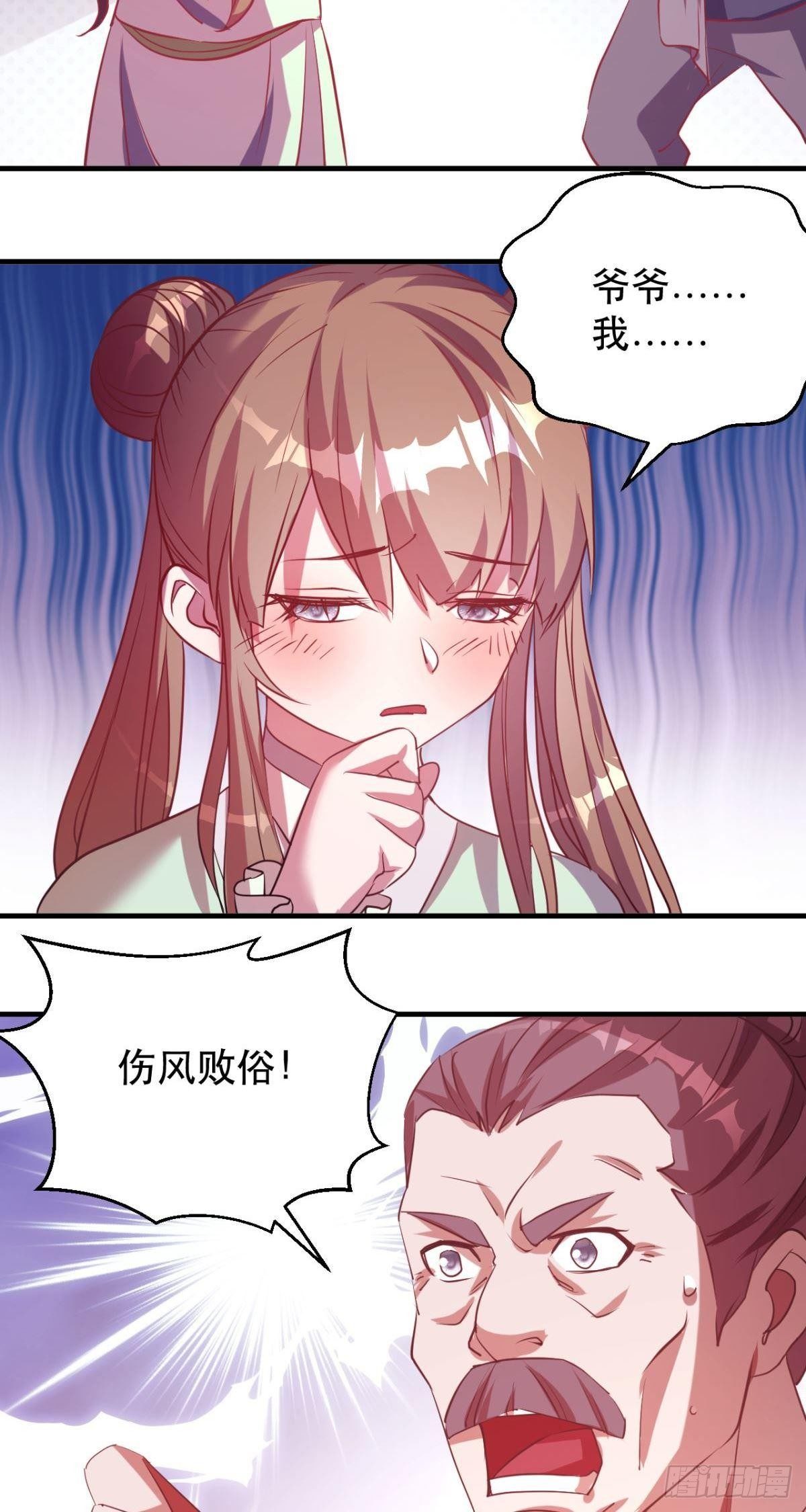 第44话 追兵杀到-第46话