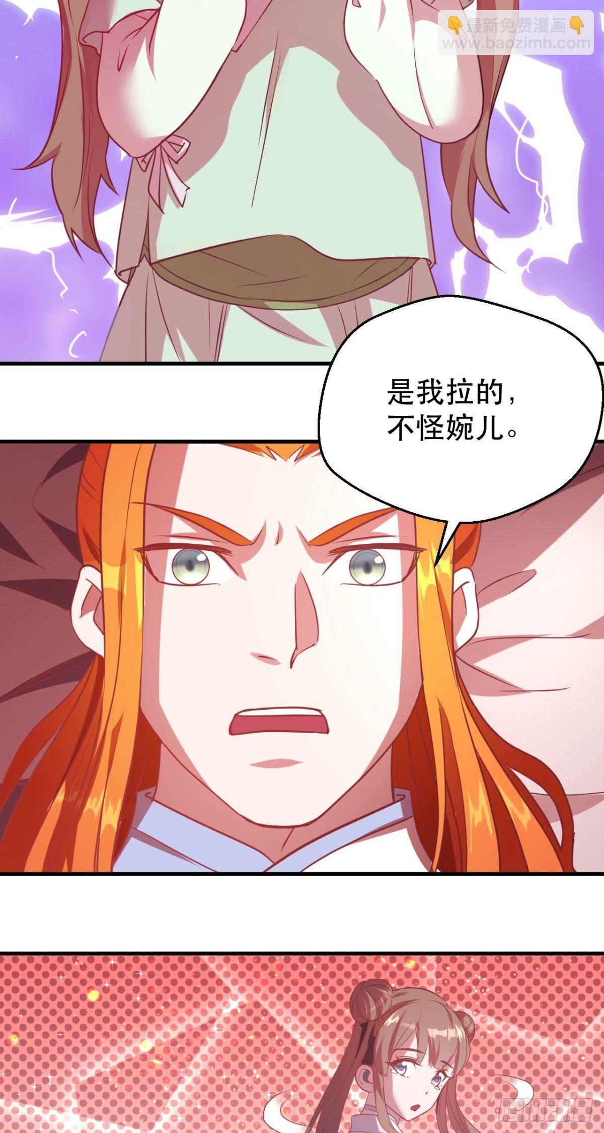 第44话 追兵杀到-第46话