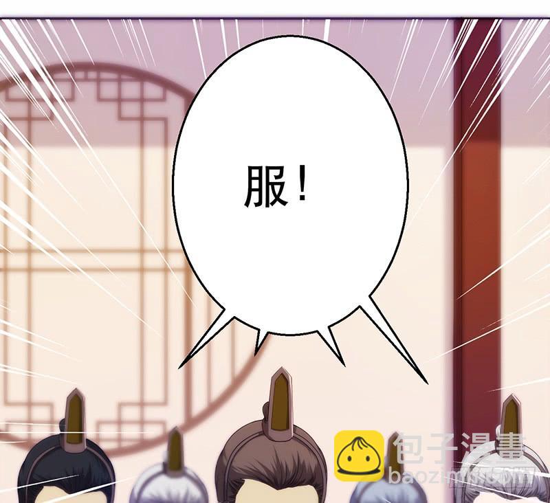 第六话 入乡随俗(1/4)-第6话