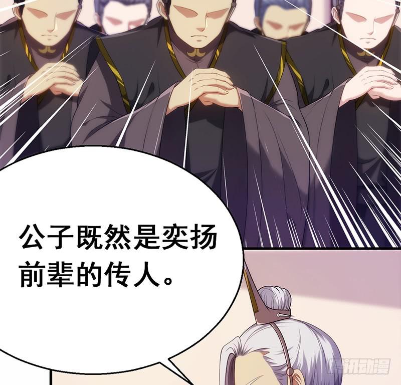 第六话 入乡随俗(1/4)-第6话