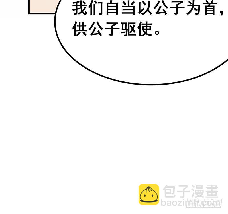 第六话 入乡随俗(1/4)-第6话