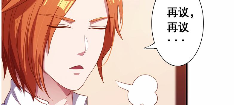 第六话 入乡随俗(1/4)-第6话